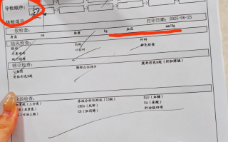 白银找人代替抽血嘉定中心医院入职体检