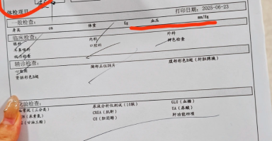 白银找人代替抽血嘉定中心医院入职体检
