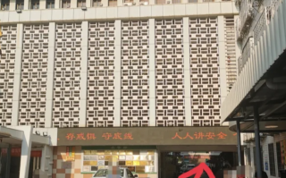 白银找人代替抽血潮州入职体检服务
