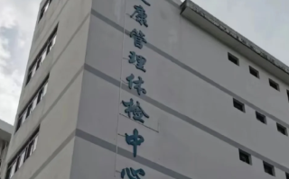 白银找人代替抽血中山入职体检服务