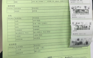 白银找人代替抽血中国建设银行上海分行体检+复检