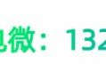 白银找人代替抽血联系我们
