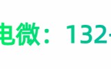 白银找人代替抽血联系我们